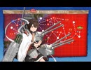 【艦これ】日向旗艦・伊勢2番艦で25秋E5-4甲ラスダン(破砕なし・友軍あり・攻略一隻教)