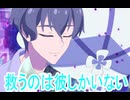 姉妹剣、プリセッションオーケストラ第35話感想桜乃そらボイスロイド解説