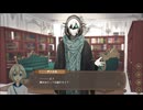 【実況】『ノアの審判』 Part8