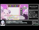 【RTA/WR】まいまいまいごえん　約束とクレヨン　36:47【つくよみちゃん実況】