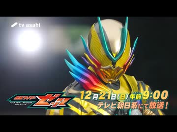 夢で見るZeZtZ 次回予告Case15