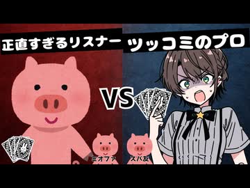 【Liar's Bar】天然すぎるロゼ隊がカードを教える→全力でツッコミ大爆笑な大空スバル