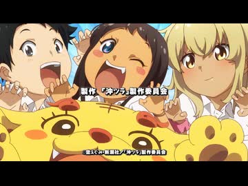 【第17.3回ANIMAAAD祭】さんきゅ