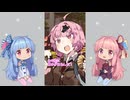 【ボイロ劇場】茶番のまとめ