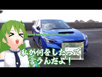 レヴォーグで東方のんびりドライブ Part28　北前船主通り編