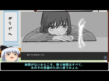 【Only Dance!】ゆっくりまりさのプライベートストック26【飯のタネ番外】