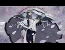 【歌ってみた/オリジナルMV】お呪い/なきそ covered by リトリッパー