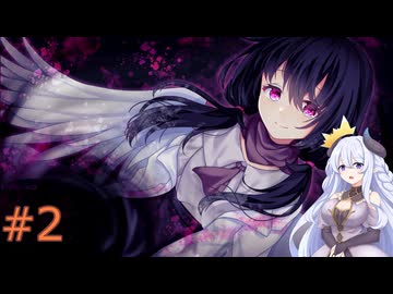 ドラゴン姉妹は廃病院から脱出したい#2【アンチウヰルス】