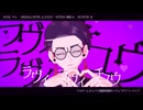 【MMDポケモン】ラヴィ【カラスバ】