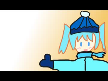 フレークスノウではしゃご☆ / 初音ミク