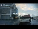 【実況】COD　ぼ７　マルチ【その１４】