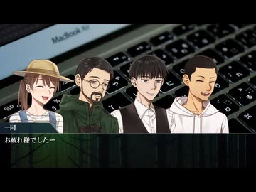 新クトゥルフ神話TRPG「狐の嫁入り」part.00～探索者の作成