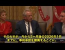 R・F・ケネディ・ジュニア保健福祉長官が、全米2億8000万人以上の医療に関わる歴史的な大発表を行った‼️ 動画内で語られたのは、「2026年1月から、保険会社による事前承認制度をほぼ撤廃する」‼️