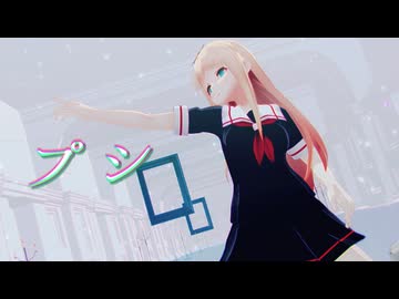 【sdPBR480】「ポイ」【艦これ】夕立　【リップモーション配布】