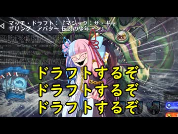 【ボイロ×MTG】凍結燃焼の奇MTG：ドラフト《222：Deserter's Disciple》