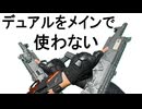 【実況】垂れ流しトークCOD:BO7 その6
