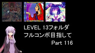 ビーマニポケット Dance Dance Revolution フィンガーステップ