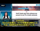 カナダで昨年、国内の死者のうち5％以上が安楽死‼️によるものだったという事が内部資料で明らかになった。　2024年に安楽死を選んだ人は1万6499人。 その中には、終末期でもない人達がいた‼️