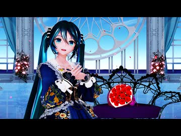 【MMD】『HORIZON』「Hatsune Miku/YYB式改変 初音ミク百日菊终愿」