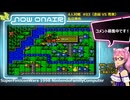 #49スーパーファミコンウォーズ ＃3終盤 (4人対戦) 萌たんの大戦記