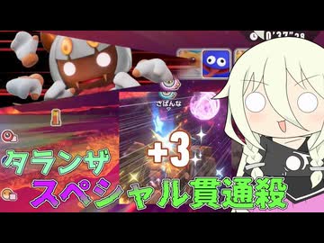 【ソフトウェアトーク実況】IAちゃんのエアライダー10【カービィのエアライダー】