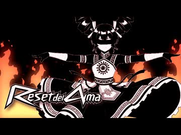 Reset del Alma(魂のリセット)/重音テトSV2