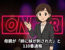 本日2025【１２月１４日】のニュース