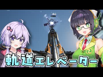 【Satisfactory】 惑星開拓員セイカ #3 【VOICEROID実況】