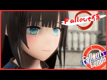 【Fallout侍】疫病 vs Fallout侍 #24【Fallout4】【Falloutロンドン】