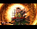 無編集大戦875