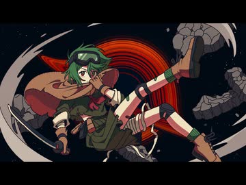 西方のガルガンチュアcovered by 知声