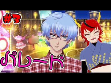 【ネタバレ注意】やっべえパレード【ときメモGS4】