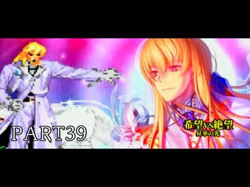 [旧章]MUGEN 希望VS絶望 昇華の光 part39
