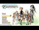 みしんの!1足早い夏休み!!【1/2 summer+】Part1