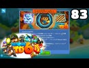 Bloons TD6【無声動画】83