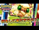 【ポケポケ】メガバシャーモ環境になろうというのに何をしに来た方なの？ エルフーンex【ポケモンカードポケット/メガライジング】