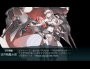 【艦これ】2025秋イベントE３甲 第三ゲージ 五戦目（出撃八回目）