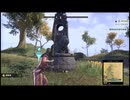【実況】The Elder Scrolls Online #52