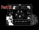 【実況プレイ】In Stars And Time　Part13