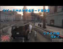 GTA5 スピードMAX低速モード事故集 マイケル編その1