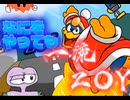 【カービィのエアライダー】デデデ陛下とかの声真似で実況してみた！！！なにをやっても一流ZOY☆