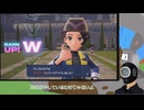【ポケモンレジェンズZ-Aゆっくり実況part11】見落とし、取り逃し、そして後悔