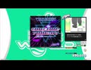 【譜面確認用】WOW WAR TONIGHT ～時には起こせよムーヴメント (EDP)【DDR】