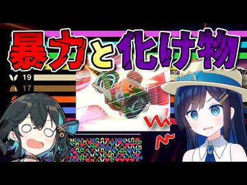 【カービィのエアライダー】 青春を取り戻す空の旅 #26 【VOICEROID実況】