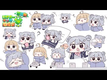 小春六花とアルバイト【ぼすきータッグ投稿祭】