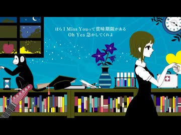 【ななしさ】夜もすがら君想ふ 歌ってみた【んんんんん】.ᐟ.ᐟ