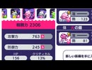 【姫プタワー】今シーズン最大ダメージ動画【2025年11月シーズン】