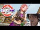 【Fallout London】ロンドンホモ紀行.mp2