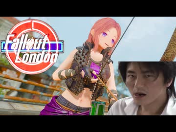 【Fallout London】ロンドンホモ紀行.mp2