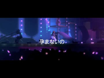 孕ませたい
